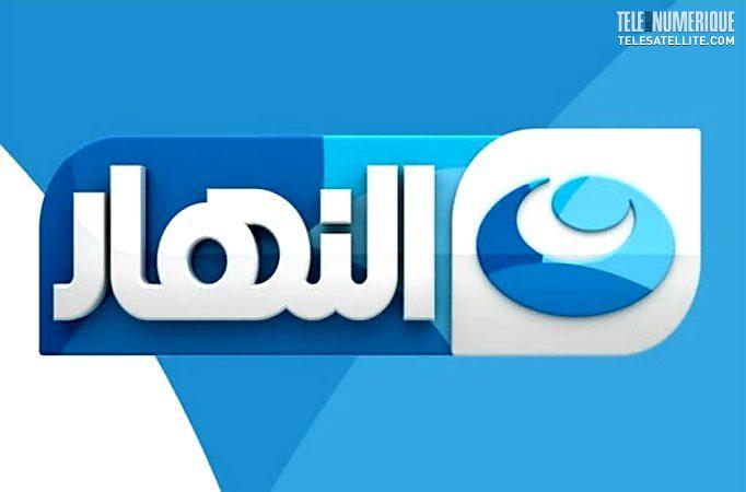 Al-Nahar